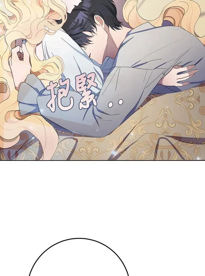 第3话 第62页