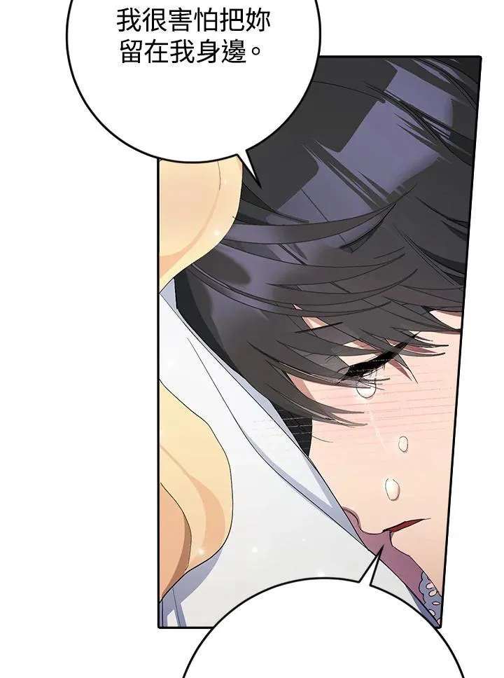 第3话 第63页