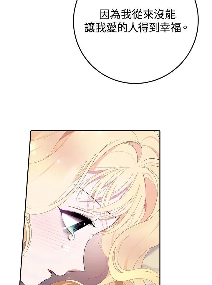 第3话 第64页