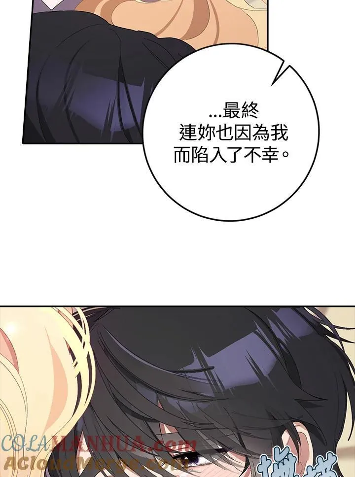 第3话 第65页