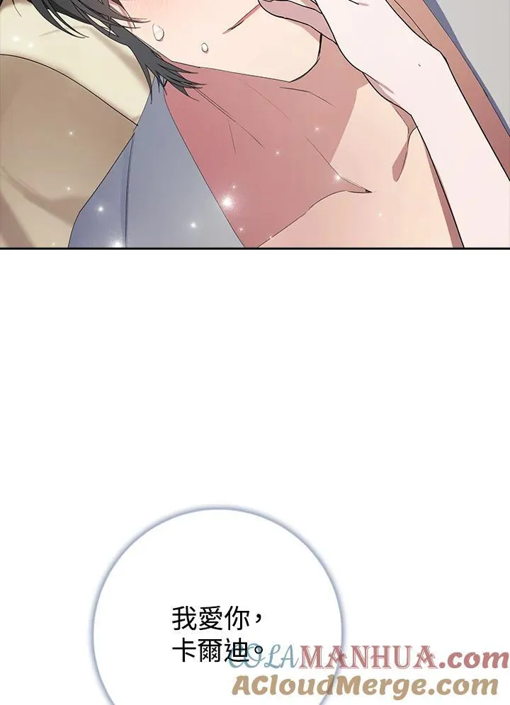 第3话 第73页
