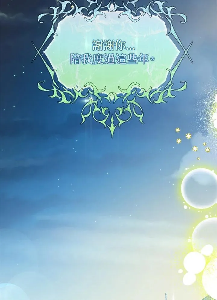 第3话 第76页