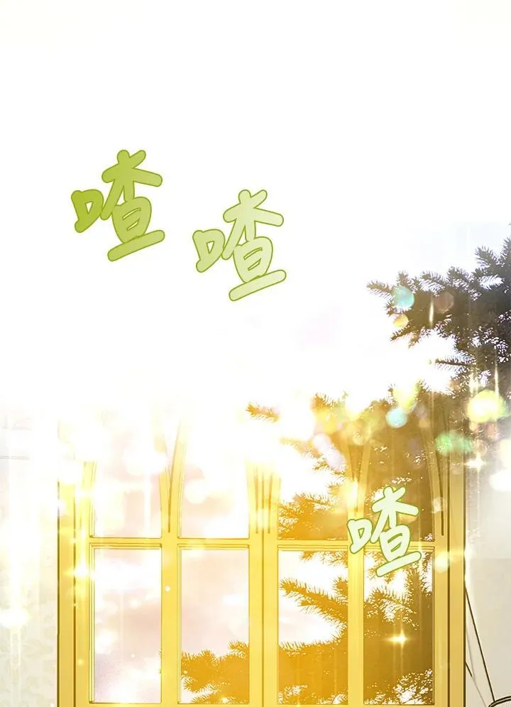 第3话 第78页