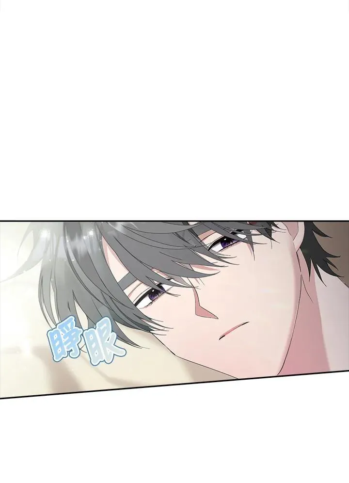 第3话 第80页