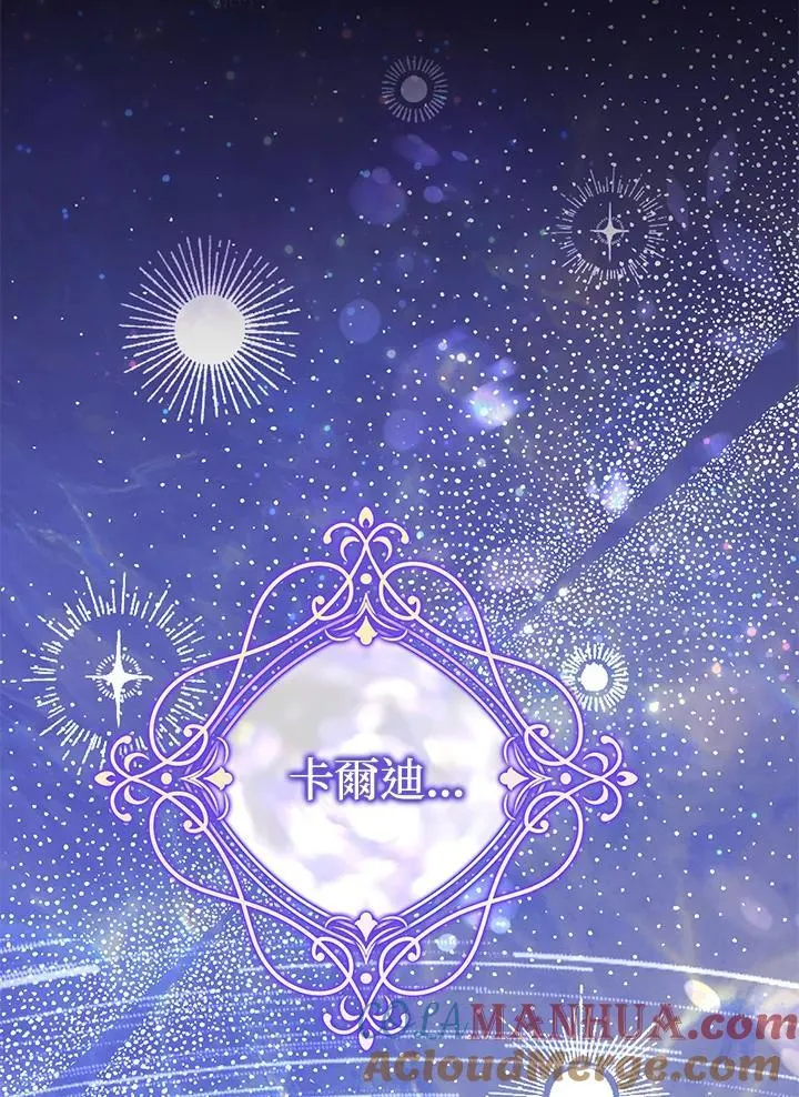 第3话 第85页