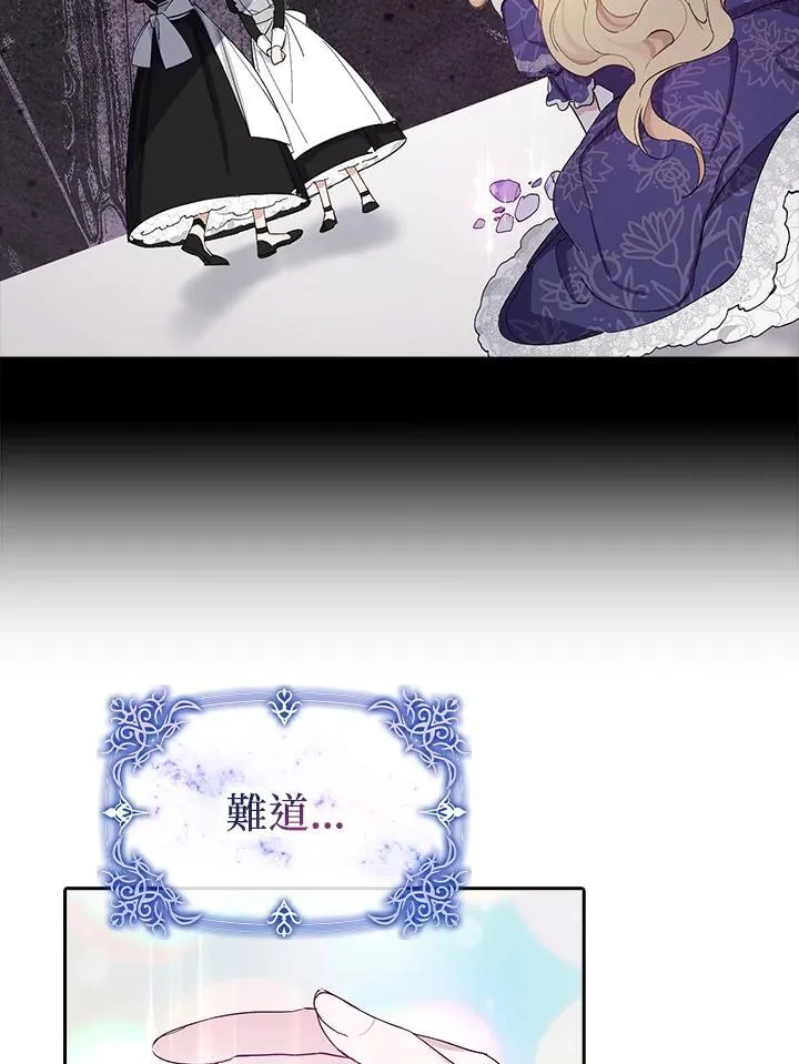 第3话 第104页