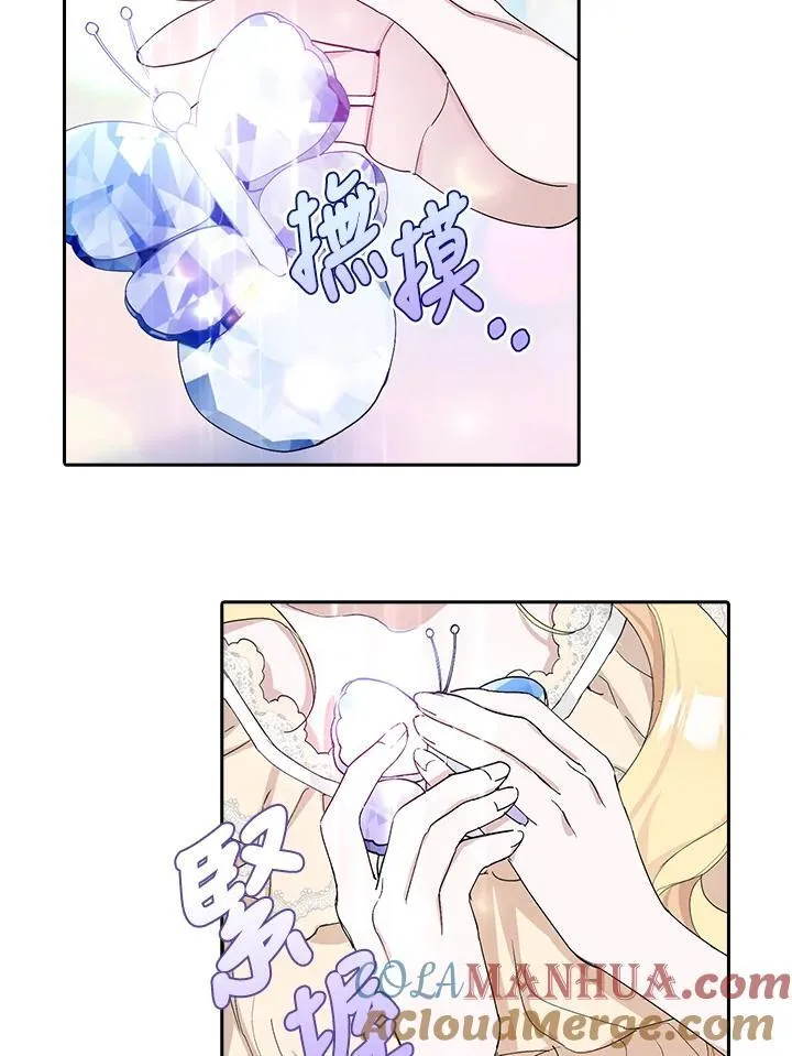 第3话 第105页