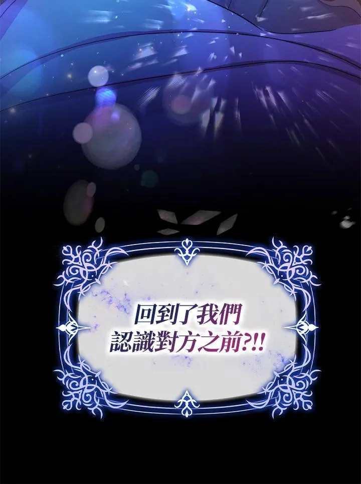 第3话 第108页