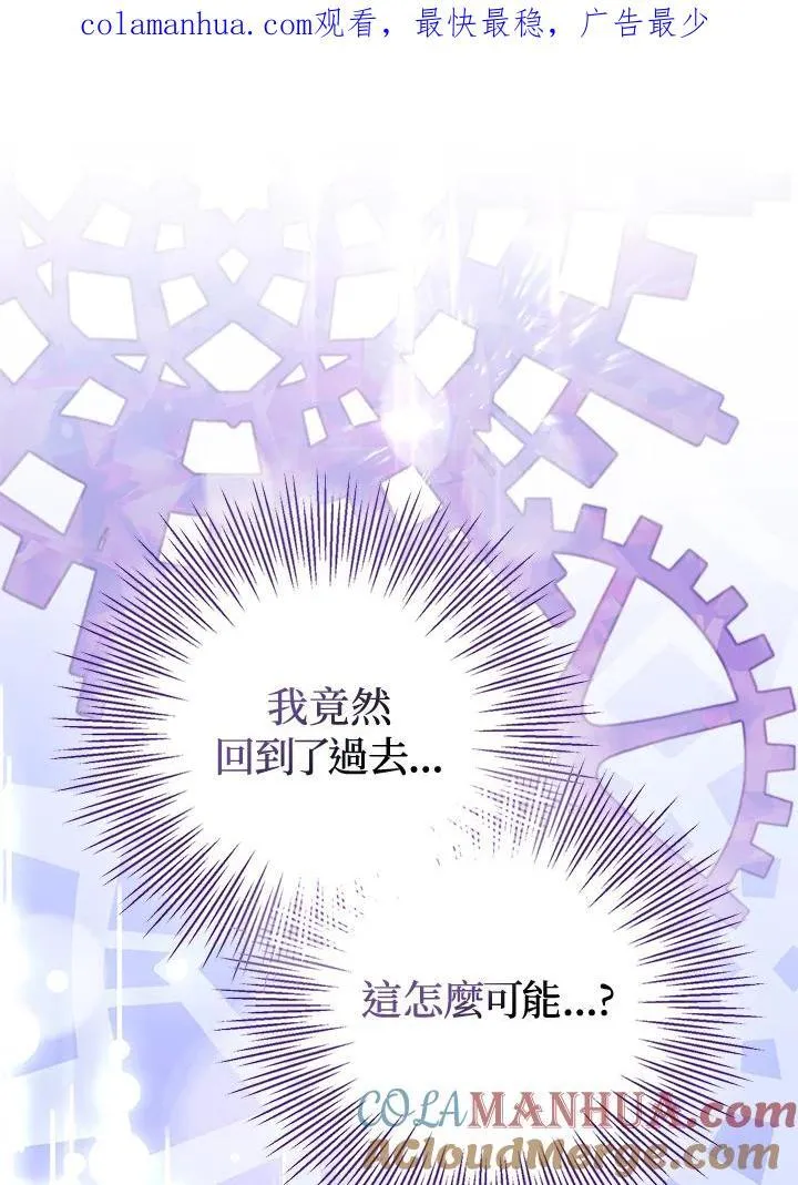 第3话 第111页