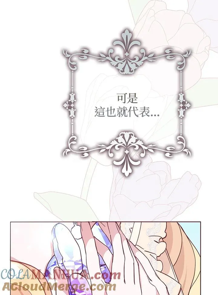 第4话 第4页