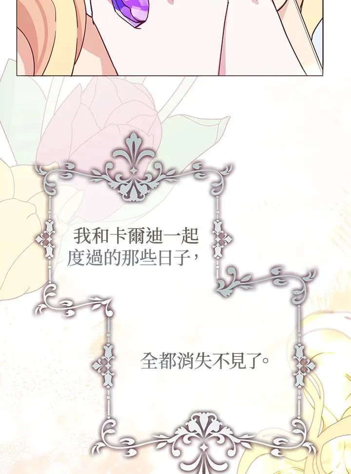 第4话 第5页