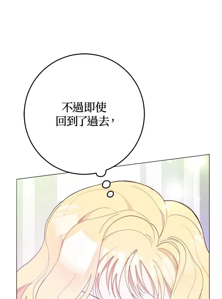 第4话 第9页