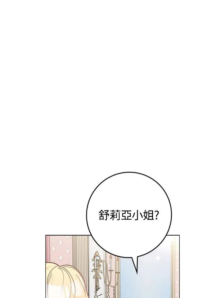 第4话 第17页