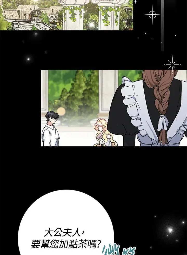 第4话 第23页
