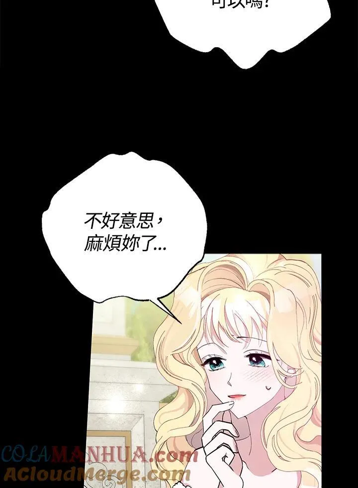 第4话 第25页
