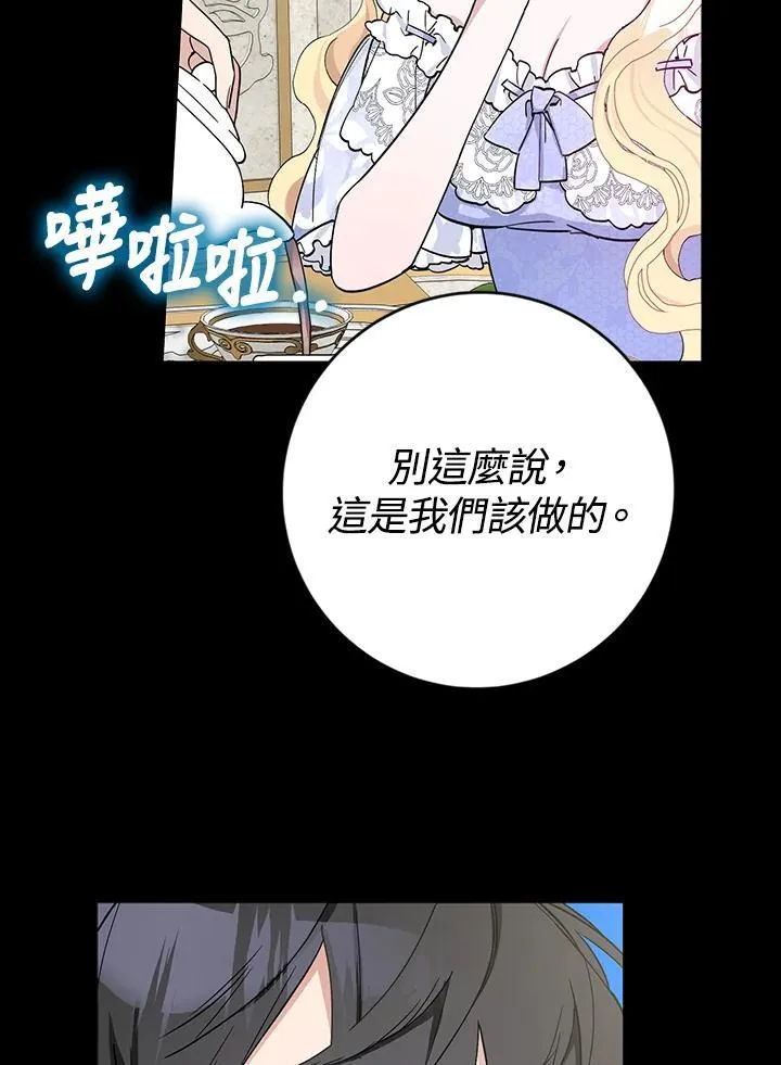 第4话 第26页