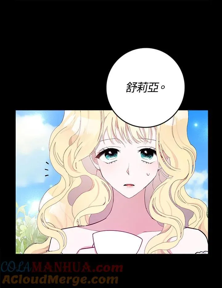第4话 第28页