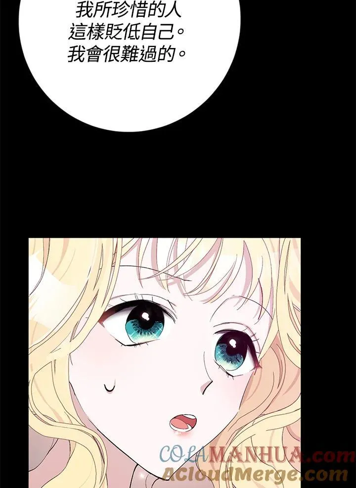 第4话 第34页