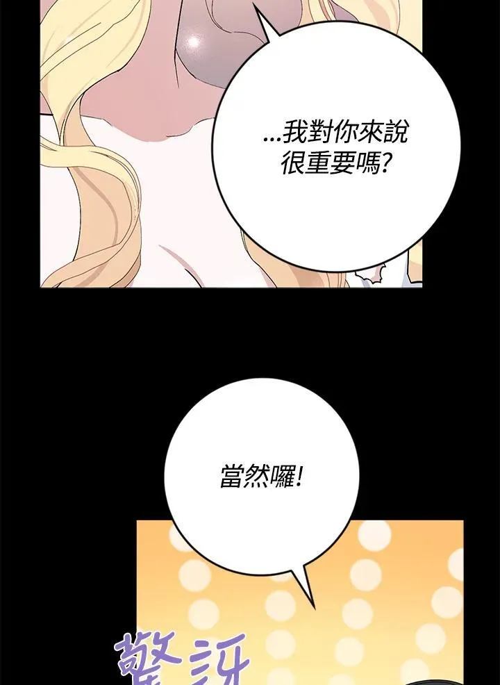 第4话 第35页