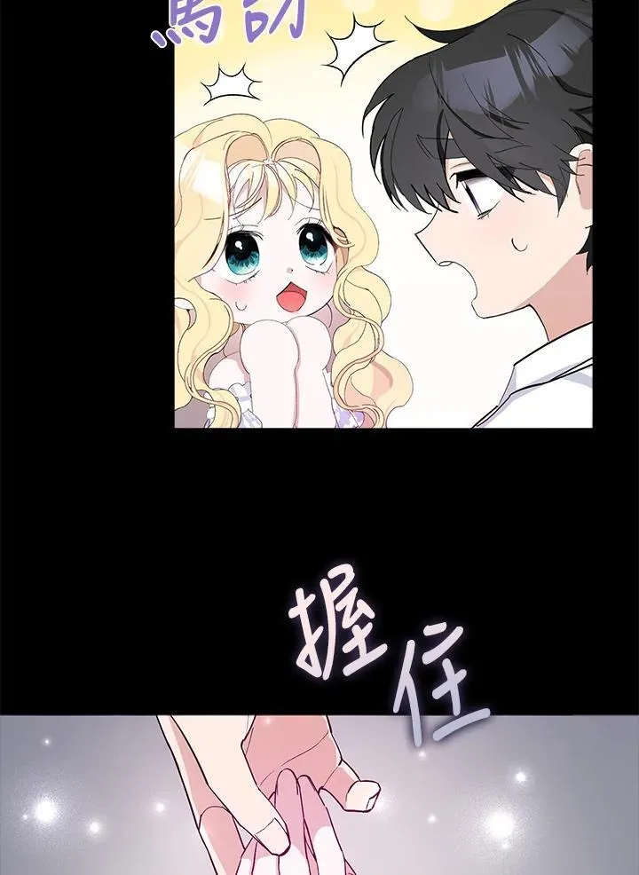 第4话 第36页