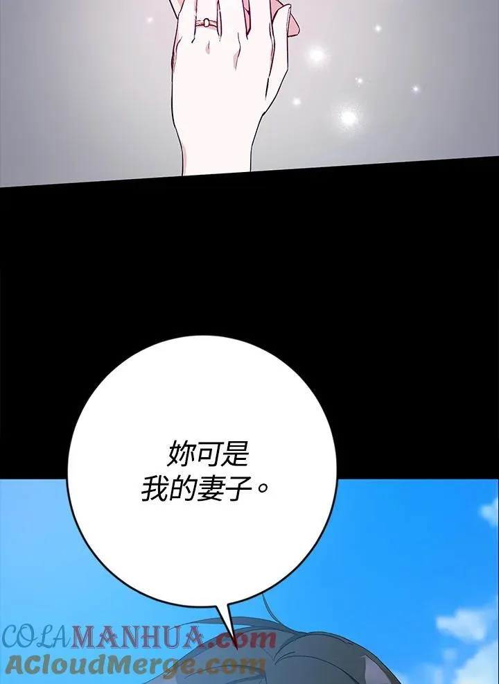 第4话 第37页