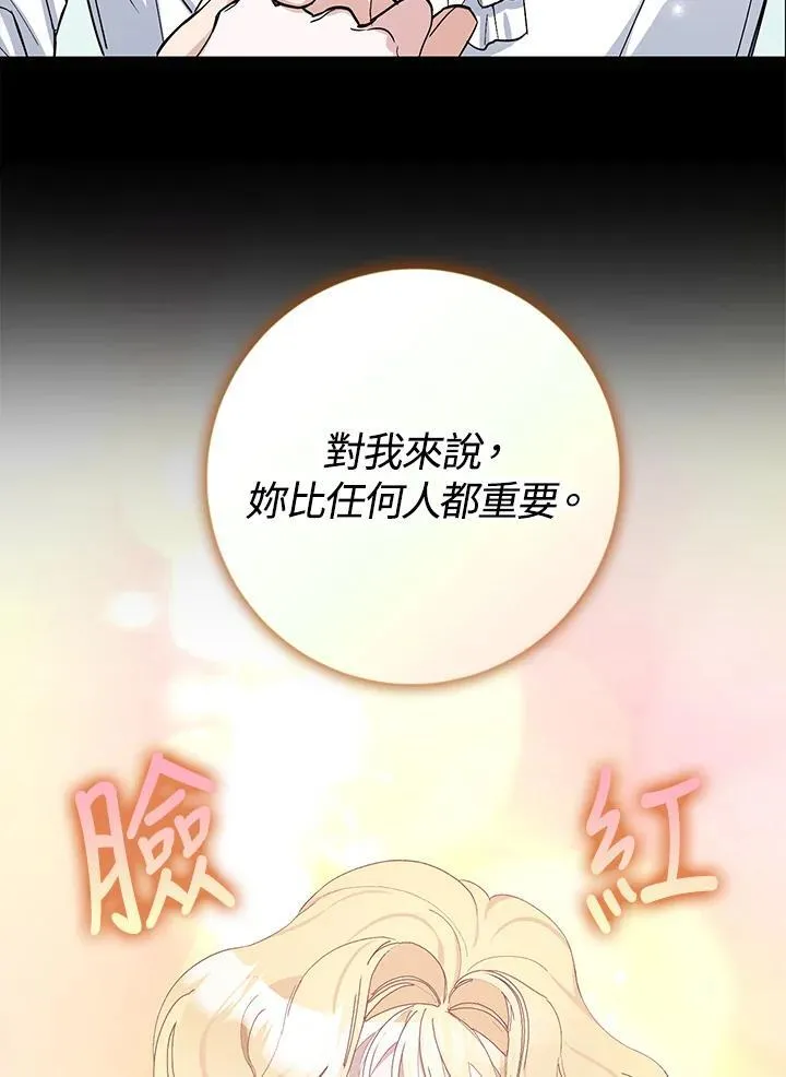 第4话 第39页