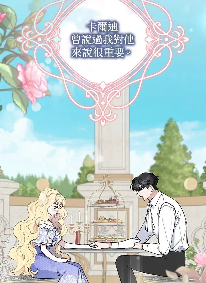 第4话 第41页