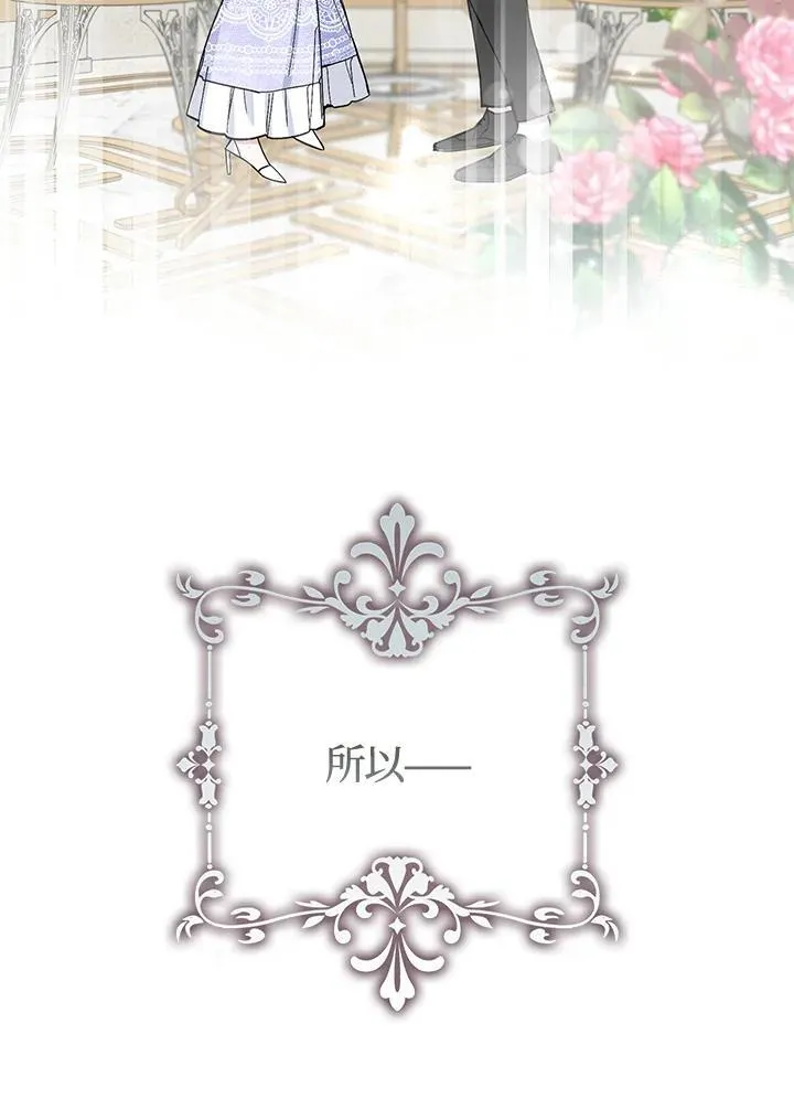 第4话 第42页