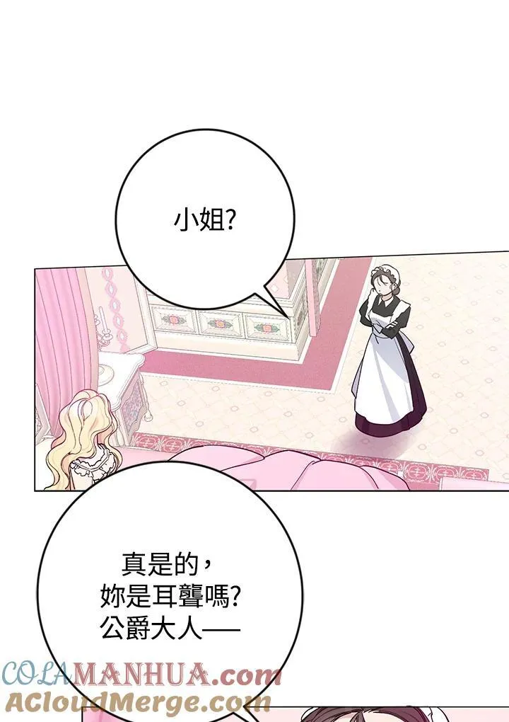 第4话 第43页
