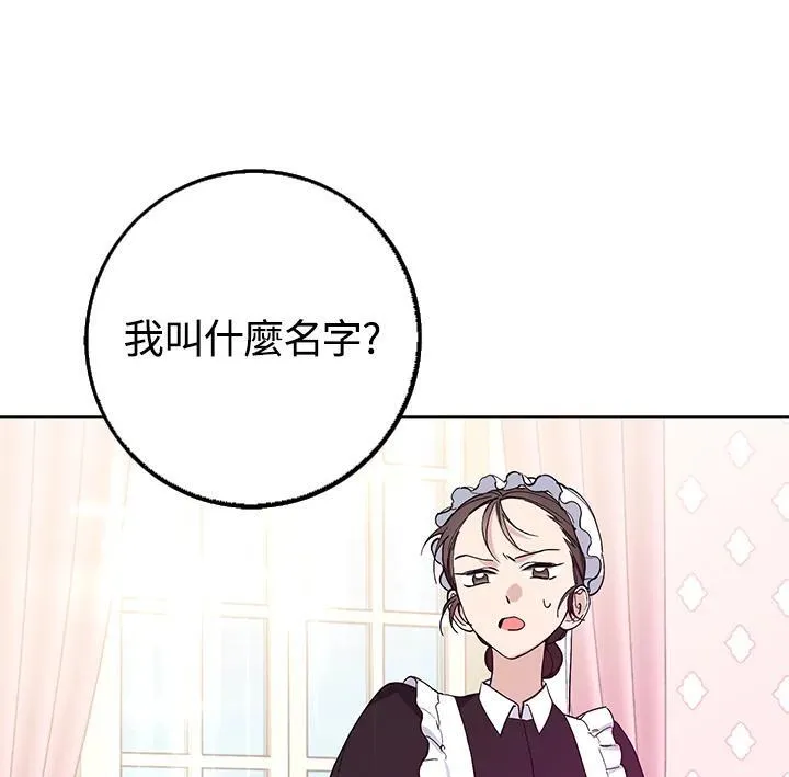 第4话 第48页