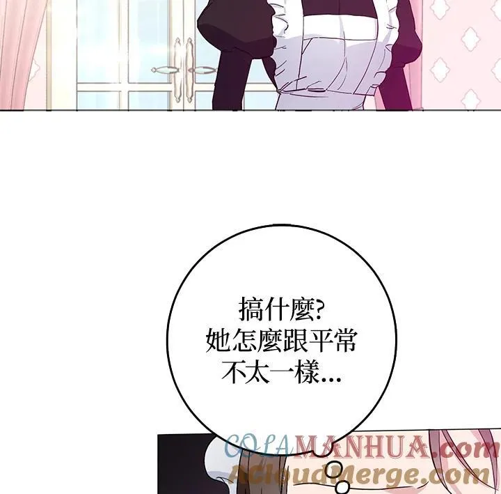第4话 第49页