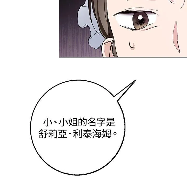 第4话 第50页