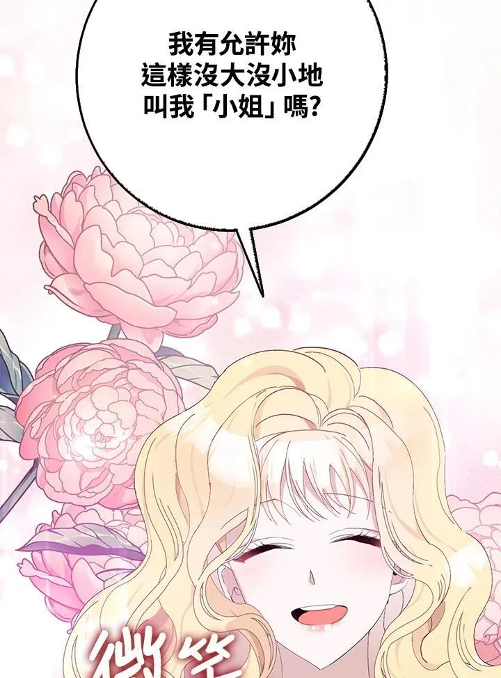 第4话 第56页