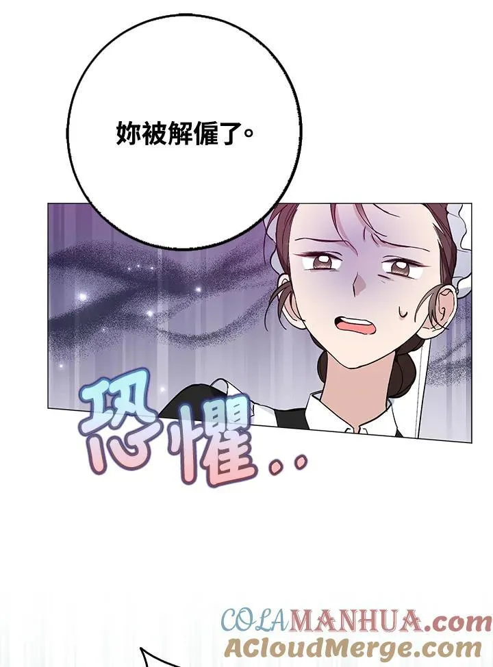第4话 第58页