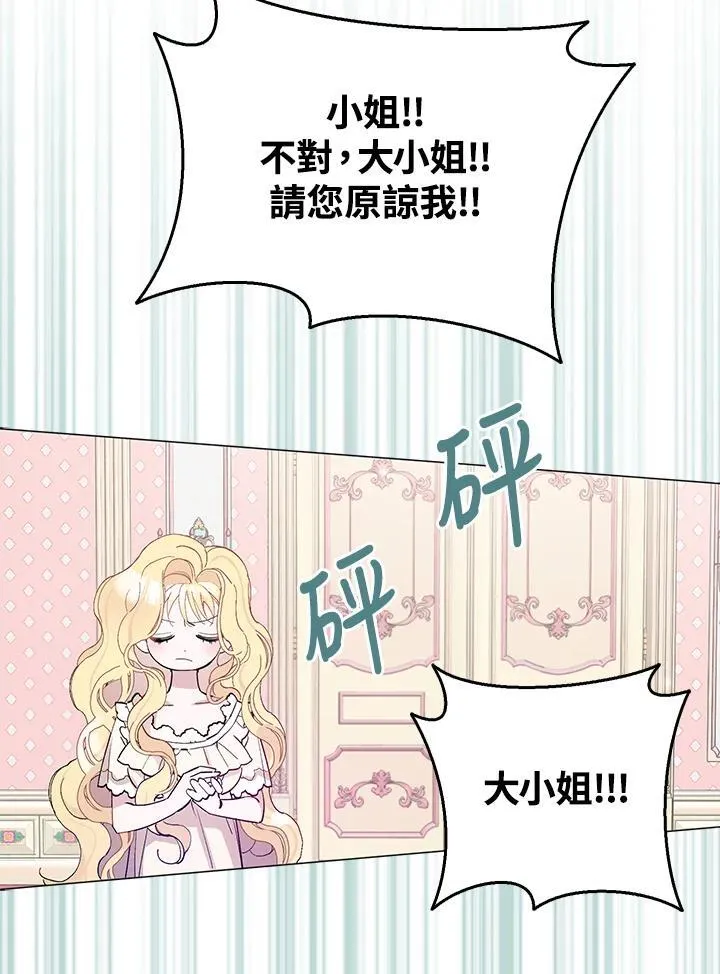 第4话 第59页