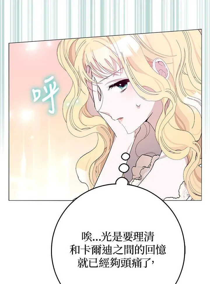 第4话 第60页