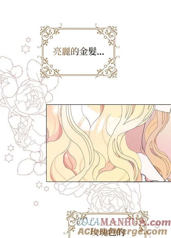 第4话 第64页