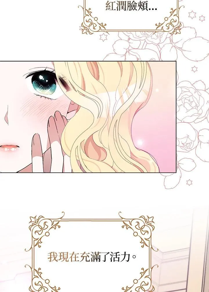 第4话 第65页