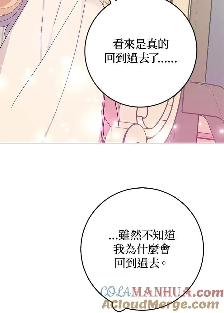 第4话 第67页