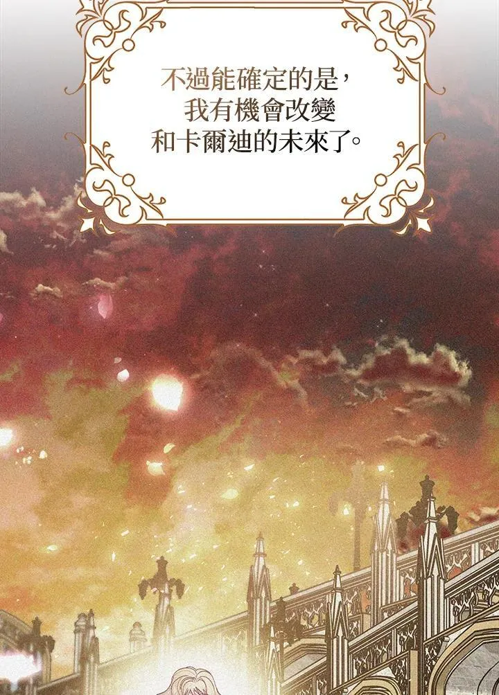 第4话 第69页