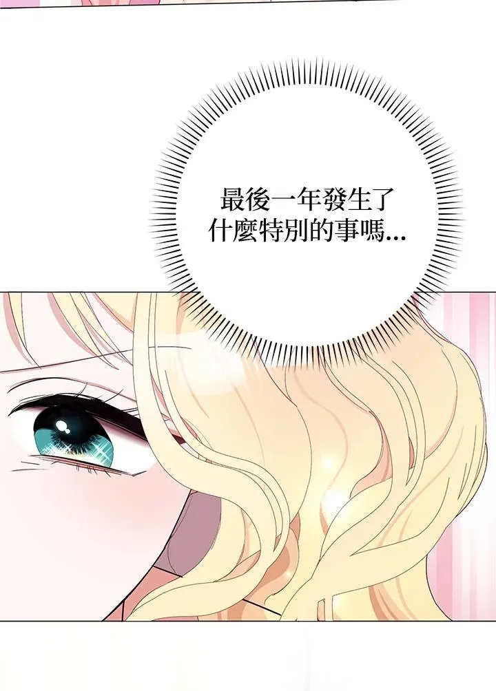 第4话 第72页