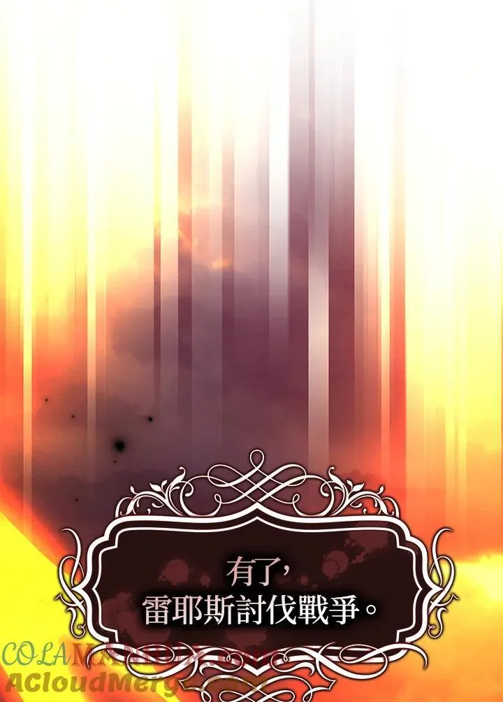 第4话 第73页