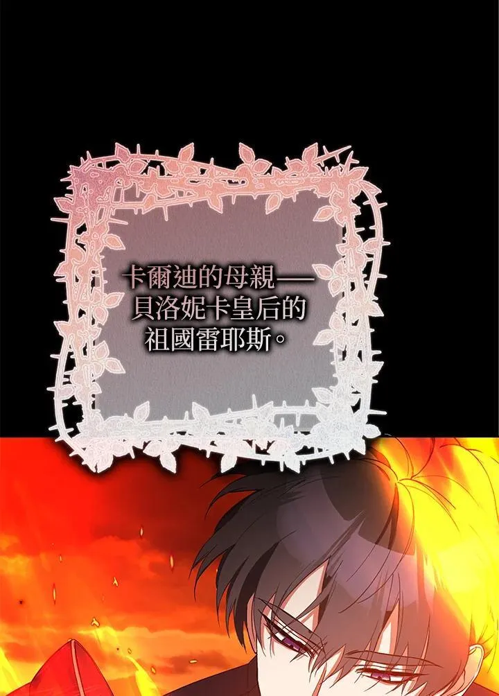 第4话 第75页