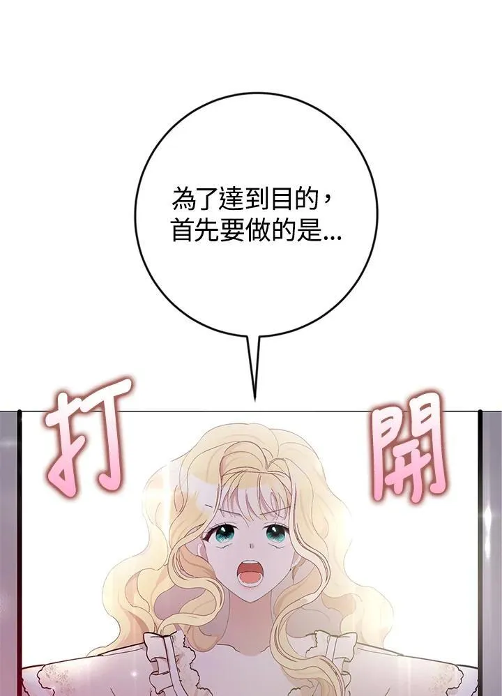第4话 第80页