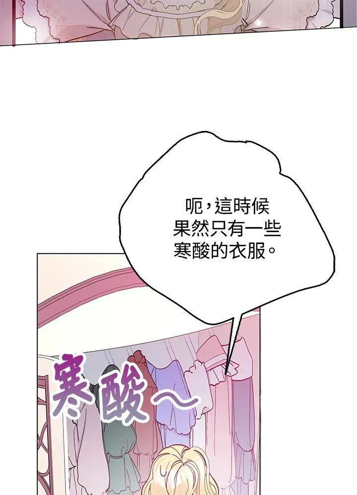 第4话 第81页