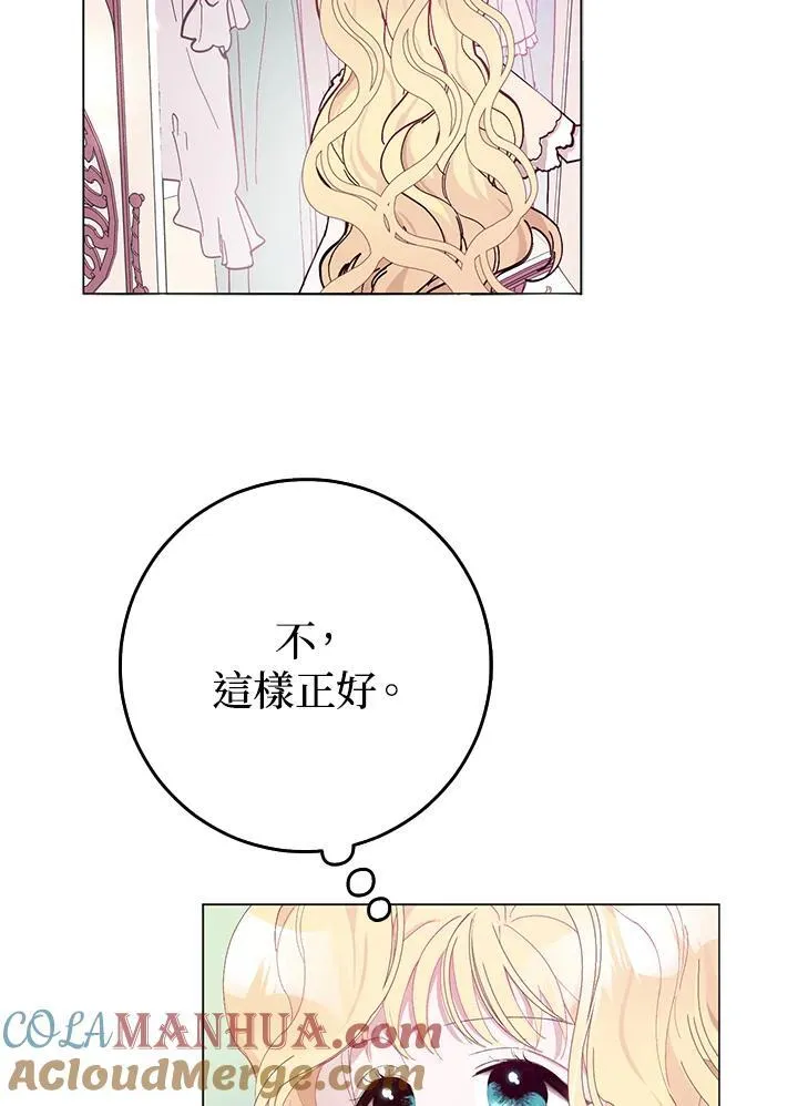 第4话 第82页