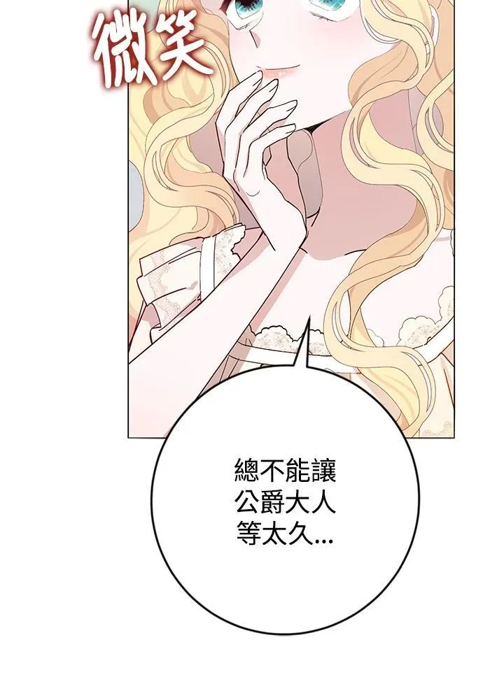 第4话 第83页