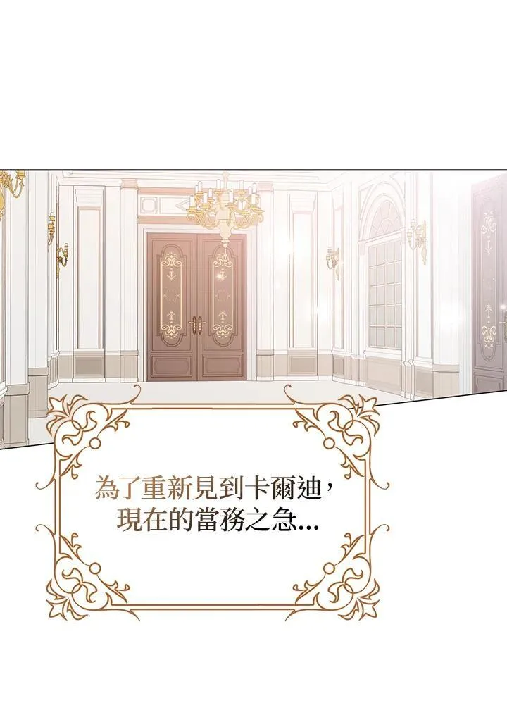 第4话 第84页