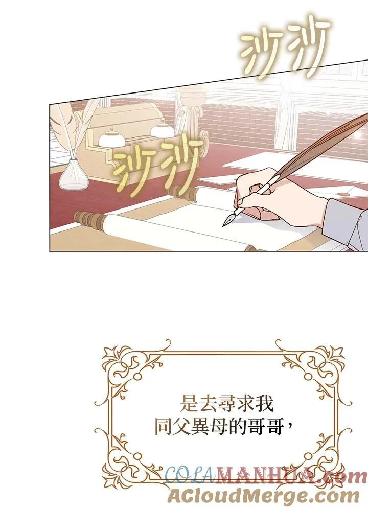 第4话 第85页