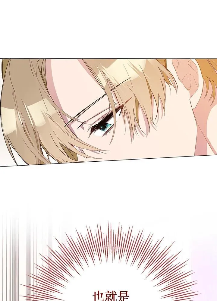 第4话 第86页